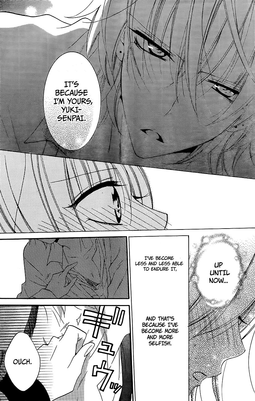 Namaiki Zakari, Chapter 37 image 29